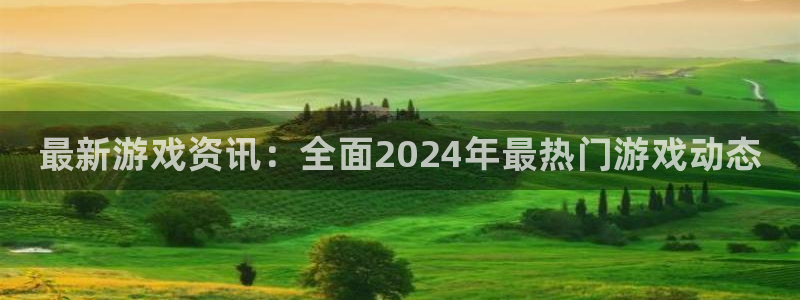 星欧娱乐app下载|下载地址