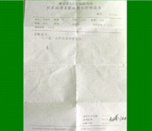 五五世纪(中国区)官方网站