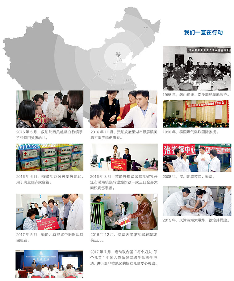 五五世纪(中国区)官方网站